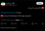 armies of the east