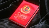 the_red_book