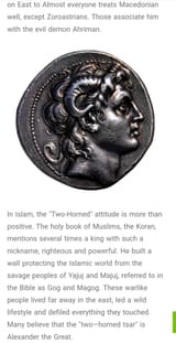 Alexander_horns