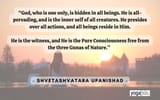 28-Upanishad-Quotes-2