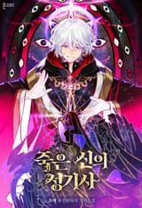 Paladin-of-the-Dead-God