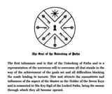 TheSealoftheUnlockingofPaths2