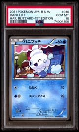 0582