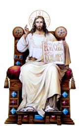 Ave Christus Rex2
