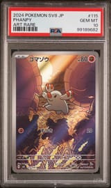 231