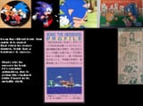 Sonic sneeze
