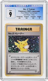 No. 2 TRAINER