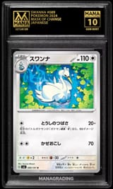 0581c