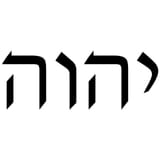 yhwh-written-in-hebrew-yahweh-mug