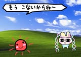 upwego!