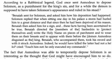 Solomon