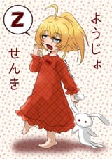 eepy