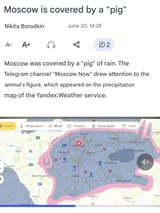 1752257603860327m