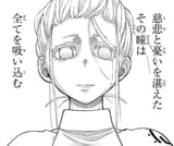 Haumea%27s_Face