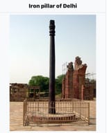 Pole
