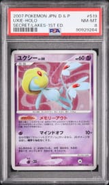 1752648577132578