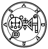 Amdusias
