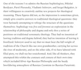russian_cosmism
