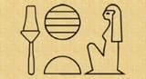 Sekhemet+hieroglyphics-1384104460