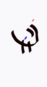 Thread 40780525 OP Image