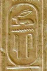 Abydos_KL_05-08_n33