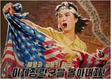 koreankarozrywamy