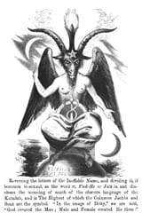 azazel