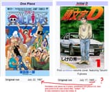 Initial D predicted One Piece D.(an) clan