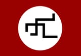 Hail Hortler
