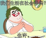 Thread image