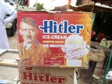 ice-ice-baby
