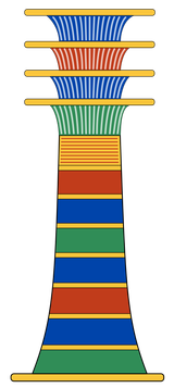 Djed.svg