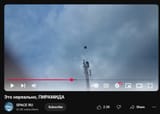 5g_towers_fuel_ayys_space_crafts_with_tesla_energy