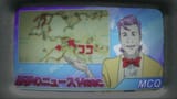Disc 3.mkv_00_51_21.078_24-04-07