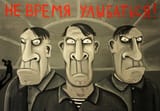 russian-smile