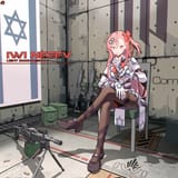 Negev.600.2353953