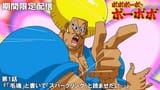 54