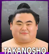 takanosho