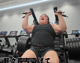 Screenshot 2025-05-04 at 11-34-48 Who is the strongest The Isegahama Mighty Wrestler Championship!! When we go the training gym - YouTube