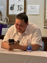 terunofuji phone