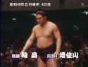 Wajima vs Masuiyama - Natsu 1974, Day 4_thumb.jpg