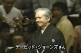 beloved sumo icon David Jones 3
