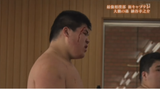 oho scab
