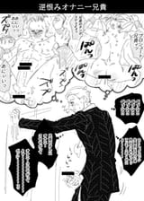 3192354 - Jojo&#039;s_Bizarre_Adventure La_Squadra La_Squadra_Di_Esecuzione Pesci Prosciutto