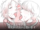 1257274 - Megami_Tensei Persona_4 Yosuke_Hanamura Yu_Narukami