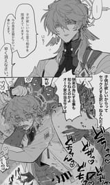GR4jPN0aQAA1FUi