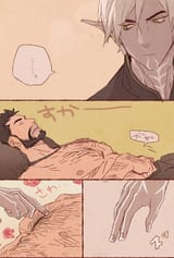 __garrett_hawke_and_fenris_dragon_age_and_1_more_drawn_by_dadasaku__f5a0ff1e319c6c66f2338bb938a34920