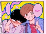 ganbare