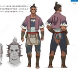 monster hunter tri chief son